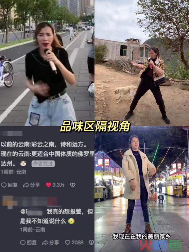 盘点2023年十大网红：有的支出过亿，有的被封，有的被骂骗子