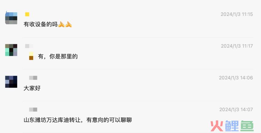 供应链积弊已深，王一博难救库迪