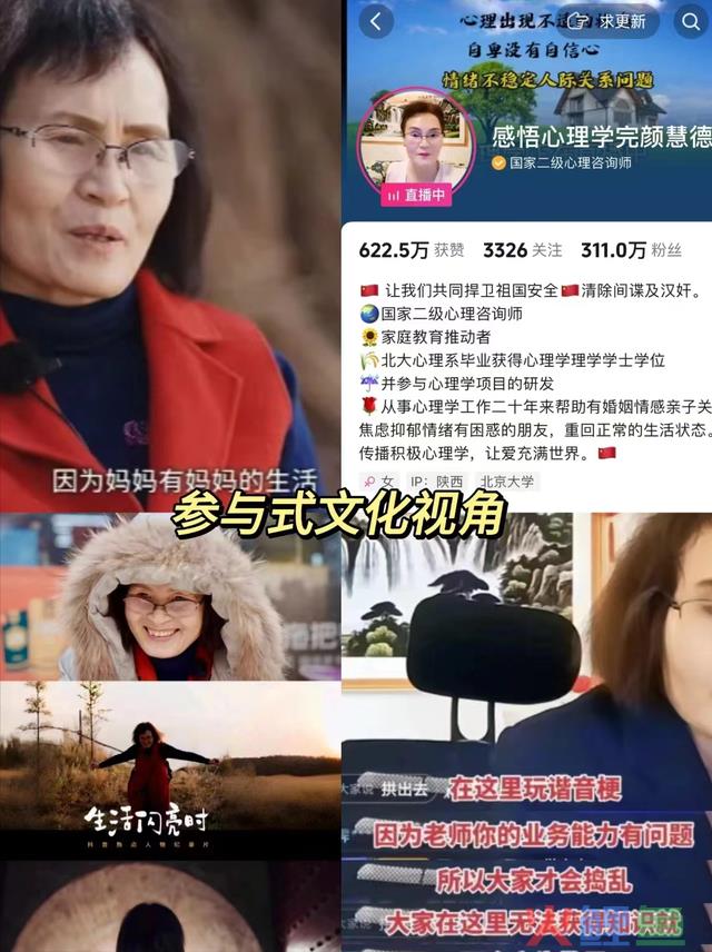 盘点2023年十大网红：有的支出过亿，有的被封，有的被骂骗子