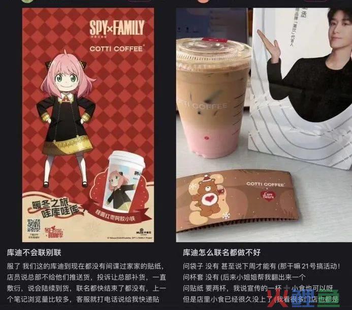 供应链积弊已深，王一博难救库迪