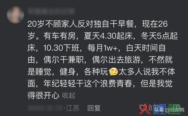 本来那些不起眼的小买卖，居然这么赢利