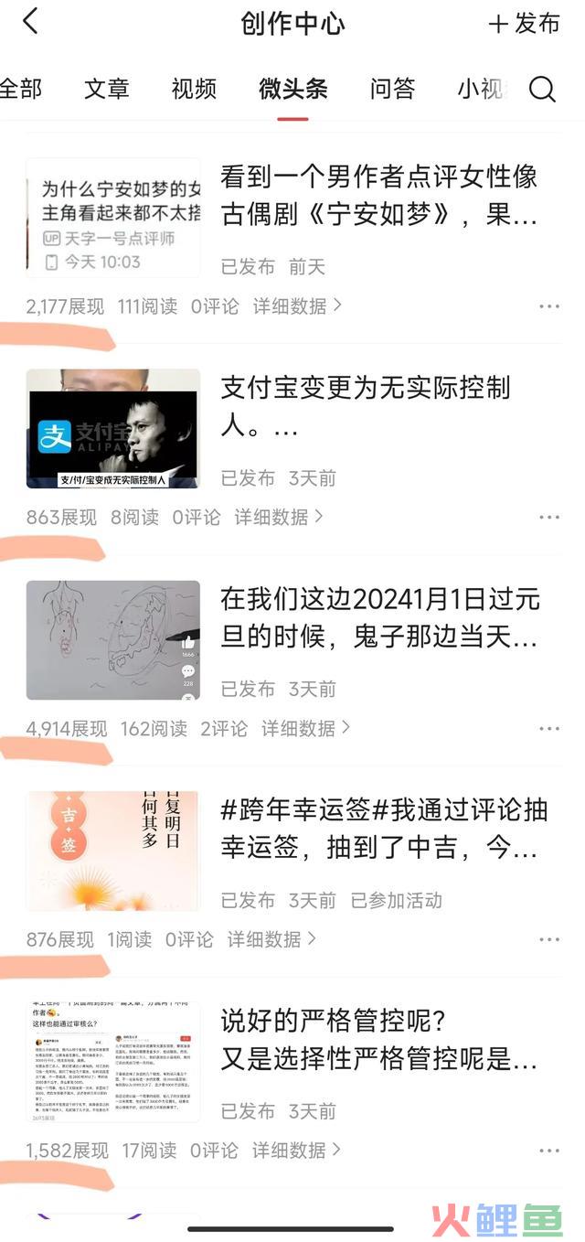以我5年＋的失利赢利看：作甚自媒体？自媒体的赢利本质是什么？