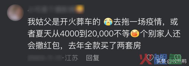 本来那些不起眼的小买卖，居然这么赢利