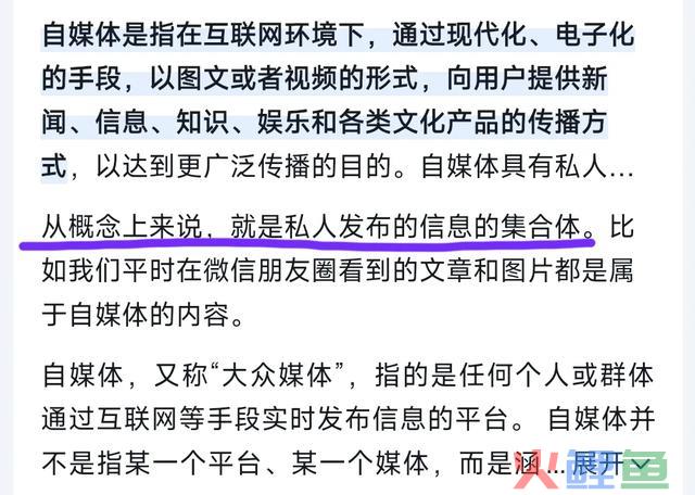 以我5年＋的失利赢利看：作甚自媒体？自媒体的赢利本质是什么？