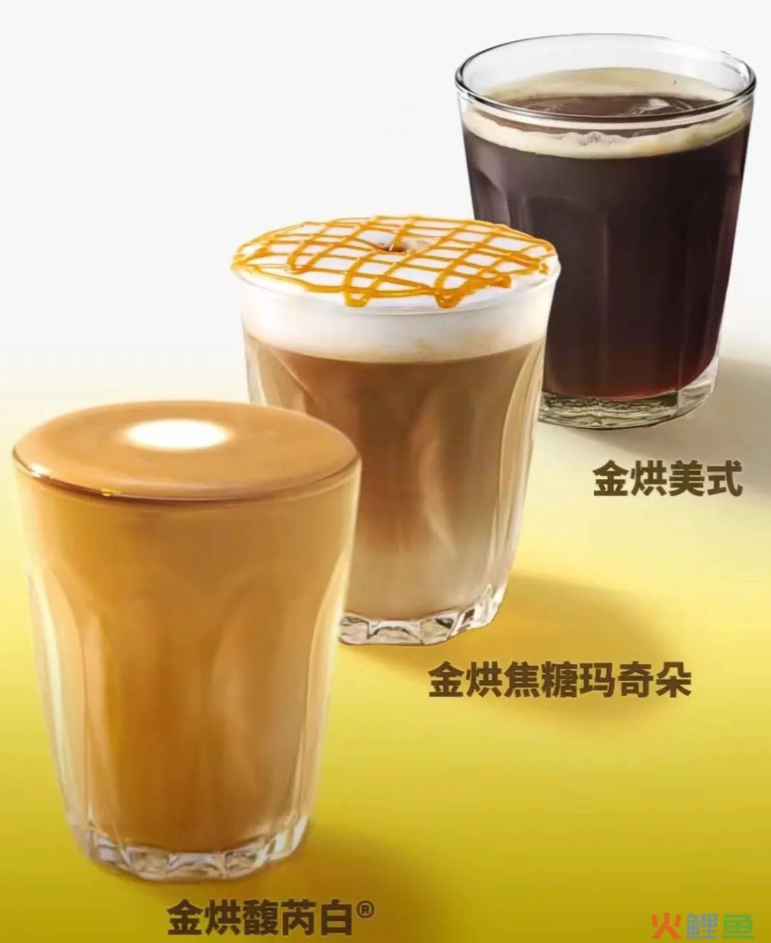星巴克，再浓缩