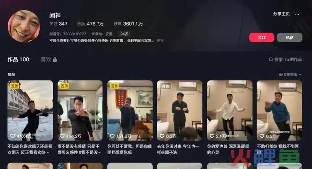盘点2023年爆火的6位网红，个个火得稀里糊涂，个个赚得盆满钵满