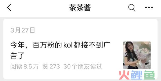 为什么今年一多量自媒体味倒下？