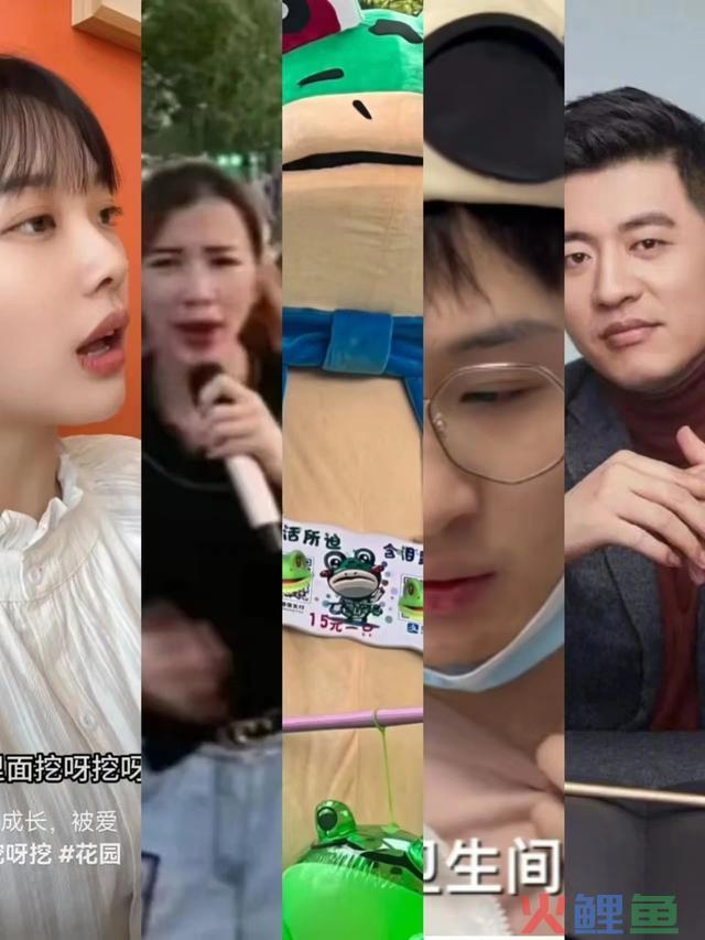 盘点2023年十大网红：有的支出过亿，有的被封，有的被骂骗子