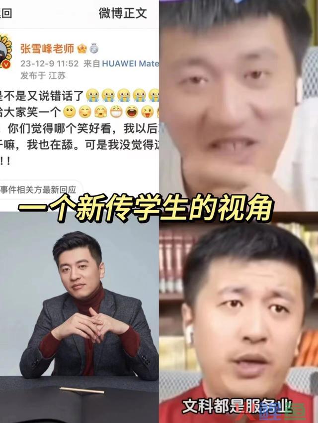 盘点2023年十大网红：有的支出过亿，有的被封，有的被骂骗子