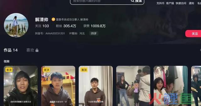 盘点2023年爆火的6位网红，个个火得稀里糊涂，个个赚得盆满钵满