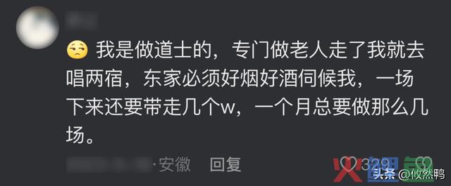 本来那些不起眼的小买卖，居然这么赢利