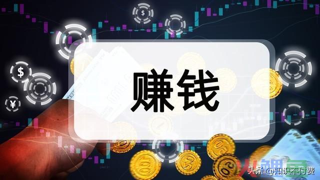 2024年搞钱指南：普通人也能轻松赢利的奥秘