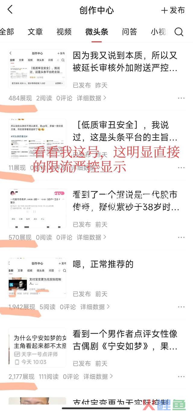 以我5年＋的失利赢利看：作甚自媒体？自媒体的赢利本质是什么？