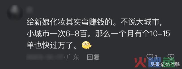 本来那些不起眼的小买卖，居然这么赢利