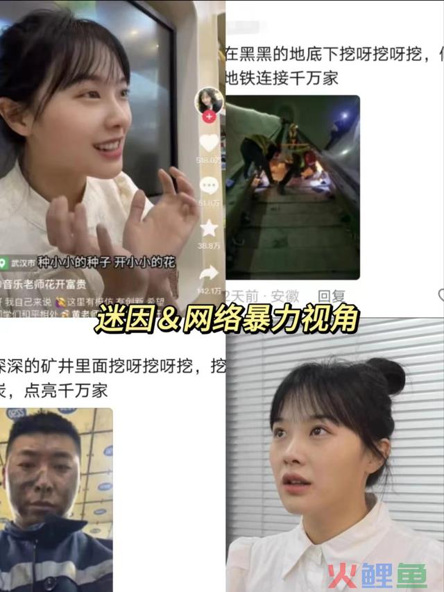 盘点2023年十大网红：有的支出过亿，有的被封，有的被骂骗子