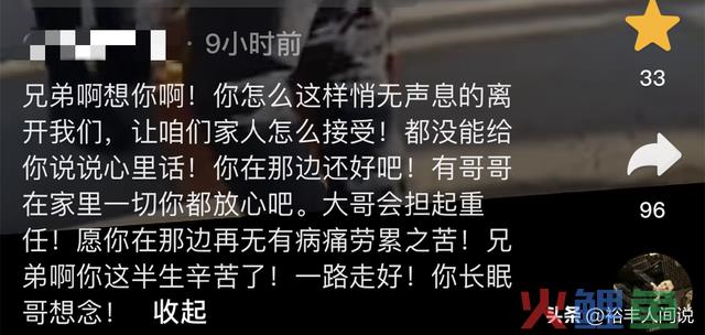 突传凶讯！39岁网红艺飞不幸归天，劳顿过度激发，归天前仍在赢利