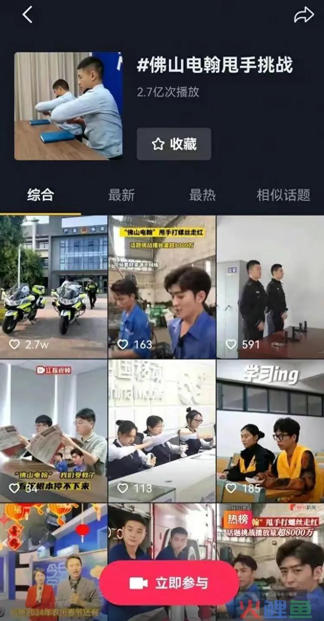 盘点2023年爆火的6位网红，个个火得稀里糊涂，个个赚得盆满钵满