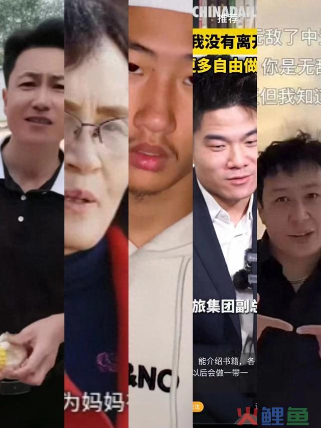 盘点2023年十大网红：有的收入过亿，有的被封，有的被骂骗子 