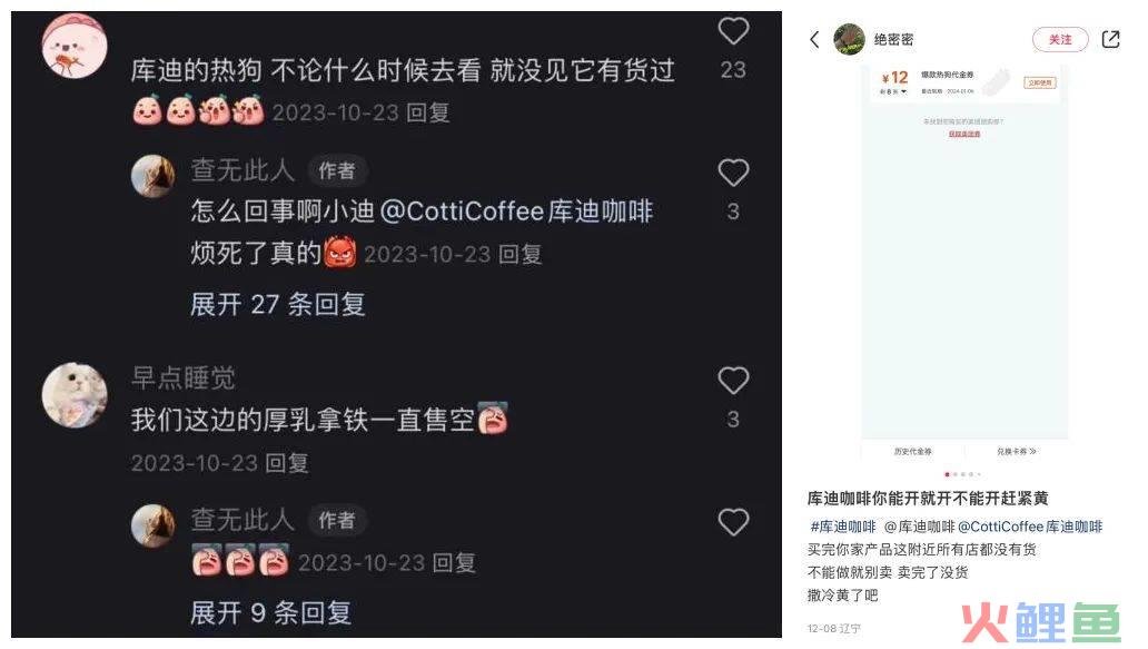 供应链积弊已深，王一博难救库迪