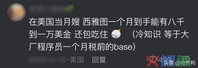 本来那些不起眼的小买卖，居然这么赢利