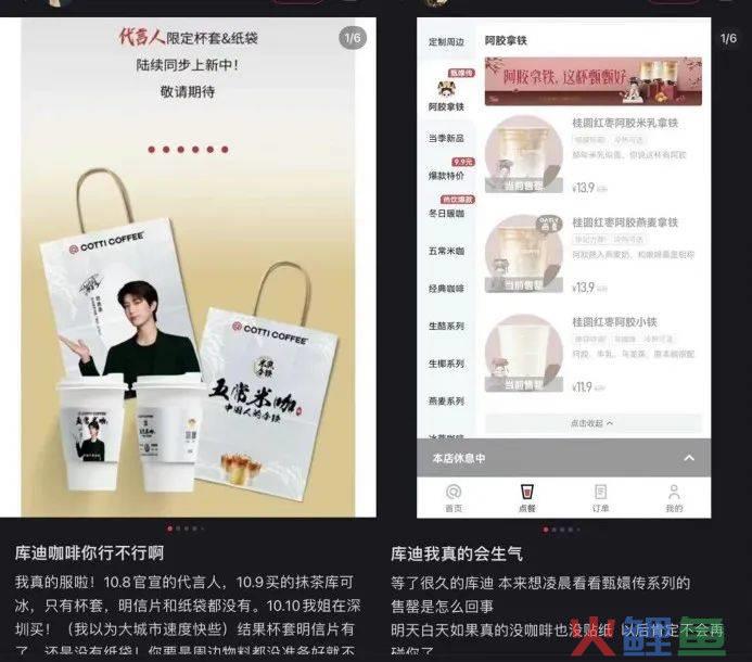 供应链积弊已深，王一博难救库迪
