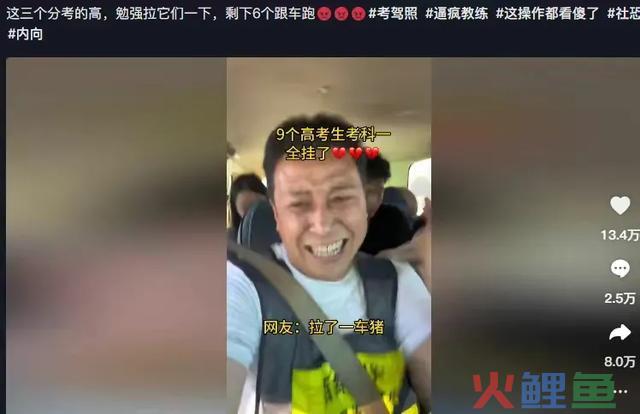 盘点2023年爆火的6位网红，个个火得稀里糊涂，个个赚得盆满钵满