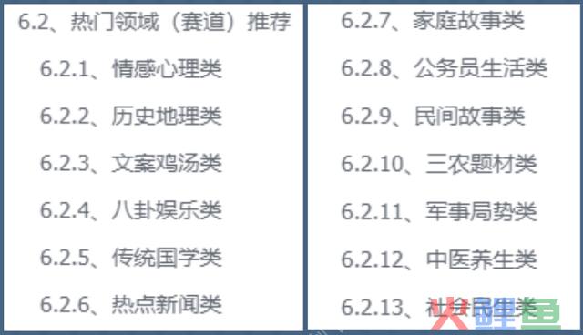 做自媒体想赚点小钱,这3个平台你值得尝试!