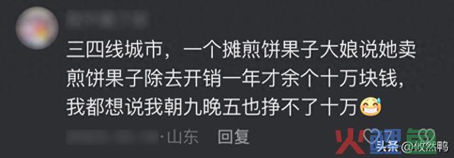 原来那些不起眼的小生意，居然这么赚钱 