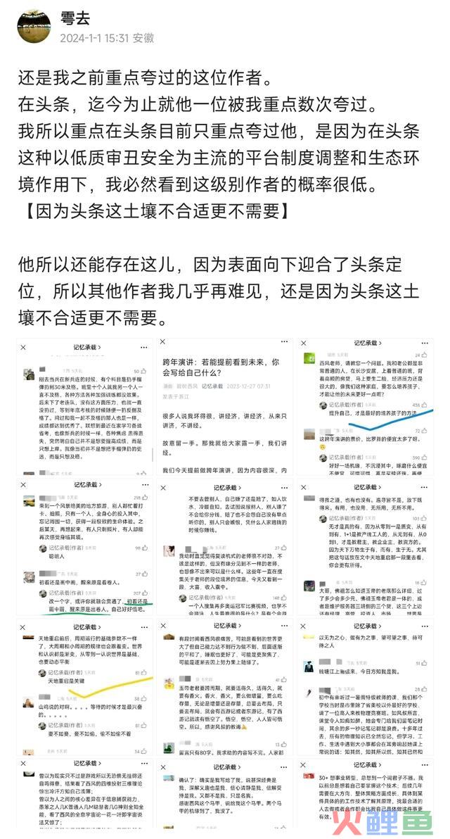 以我5年＋的失利赢利看：作甚自媒体？自媒体的赢利本质是什么？