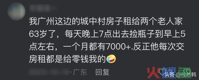 本来那些不起眼的小买卖，居然这么赢利