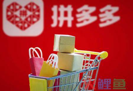 拼多多的品牌好货是官方的吗？品牌好货为什么那么便宜？