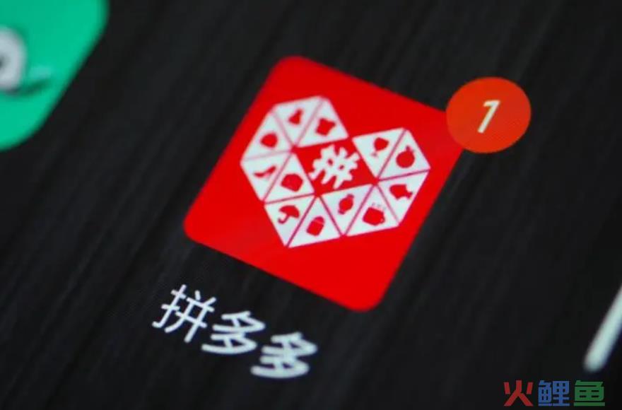 拼多多百亿补贴能退差价吗？降价补差价怎么申请？