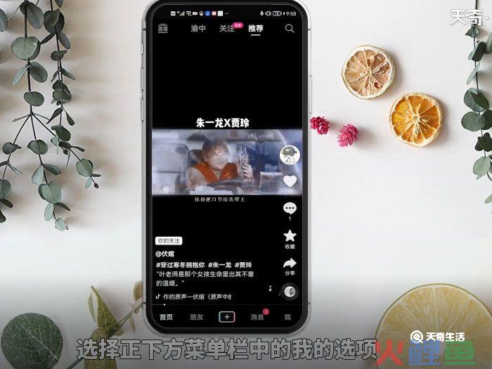 抖音绑定银行卡有优惠然后解绑有风险吗？优惠多少？