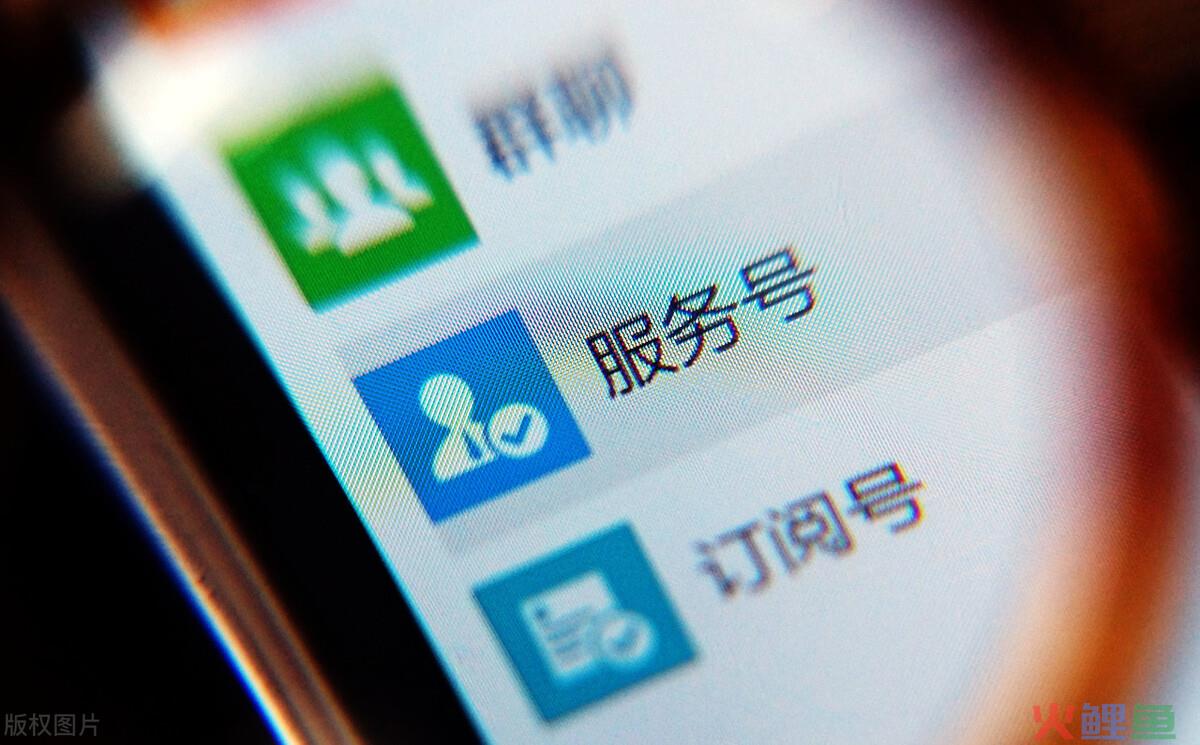 如何自己创建一个公众号？需要多少钱？