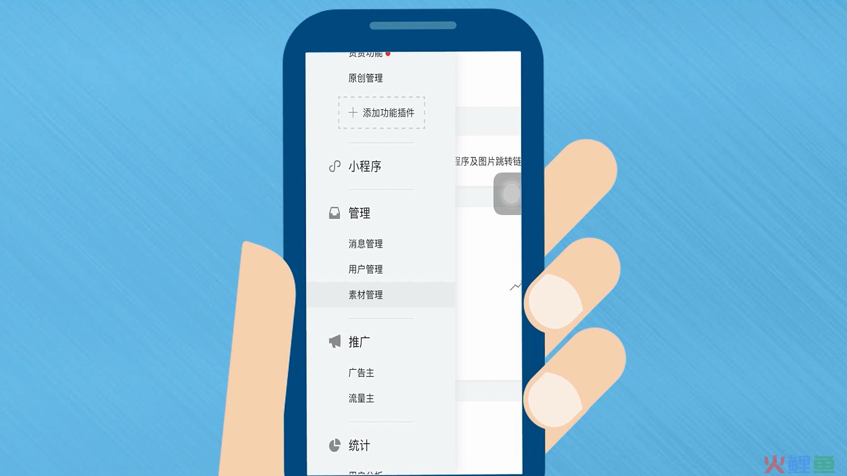 微信公众号平台入口在哪？怎么发布文章？