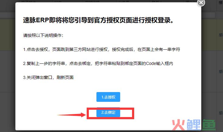 如何注册wish店铺？注册wish店铺需要注意什么？
