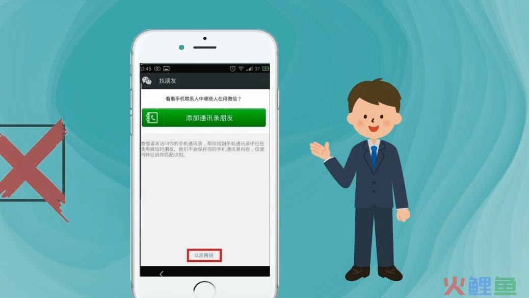 没有手机号怎么注册抖音？如何运营？