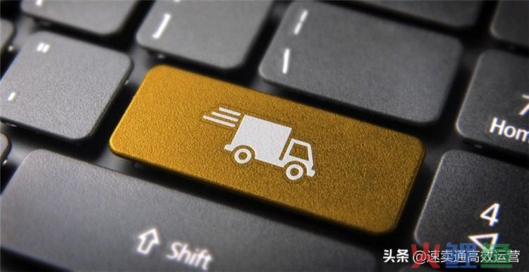 速卖通的快递咋办？速卖通忘记发货了还有补救方法吗？