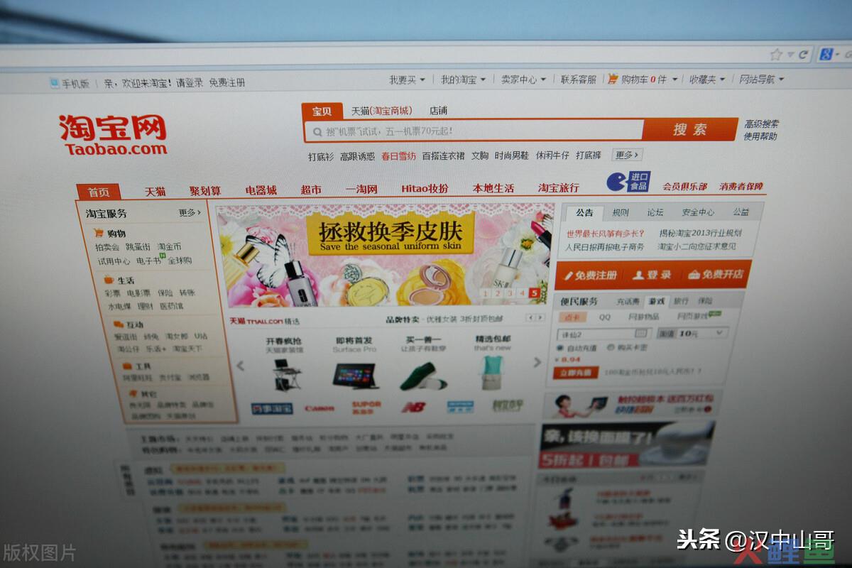 shein的app怎么在国内使用？怎么打不开？