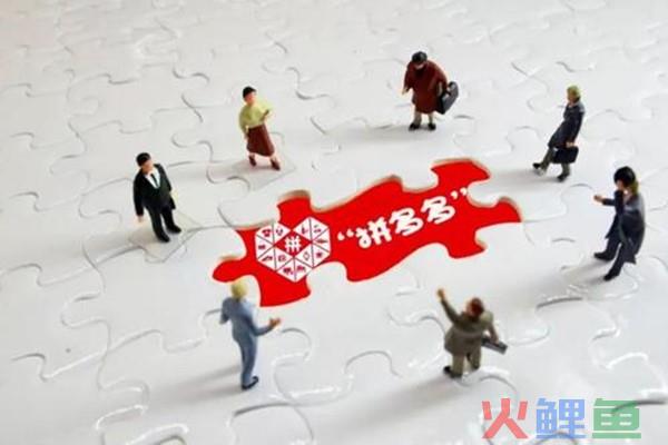拼多多Temu违规行为解读