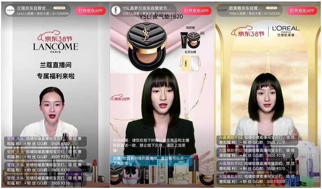 京东美妆节什么时候？京东美妆199减100是正品吗？