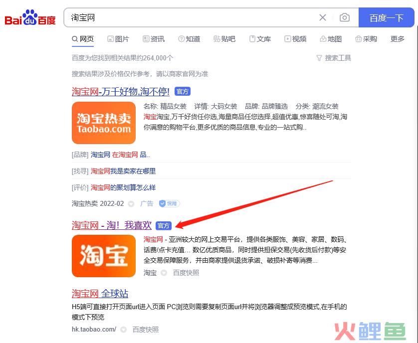 淘宝开店衣服怎么发货？淘宝多发货了需要换吗？