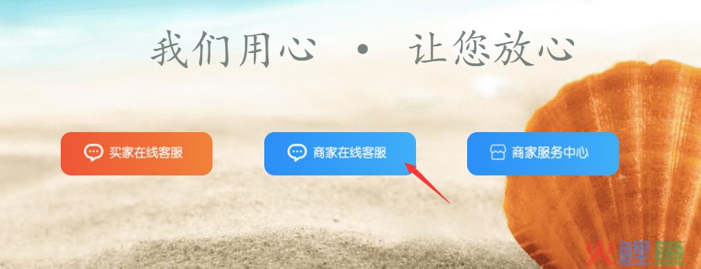 1688快速铺货怎么取消？1688人工客服电话是多少？