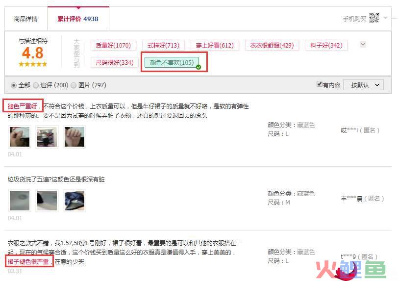淘宝差评怎么申诉？多久出结果？