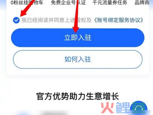 抖音不挂车怎么才能不违规？违规行为有哪些？