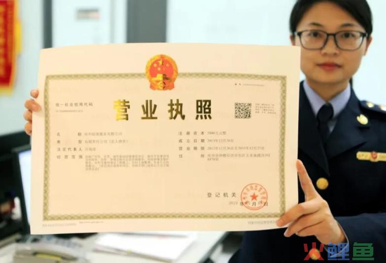个人开网店需要办理营业执照吗？办理需要多少材料？
