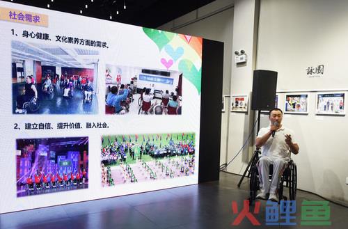 2024年残疾人适合创业项目有哪些？适合残疾人做的小本生意