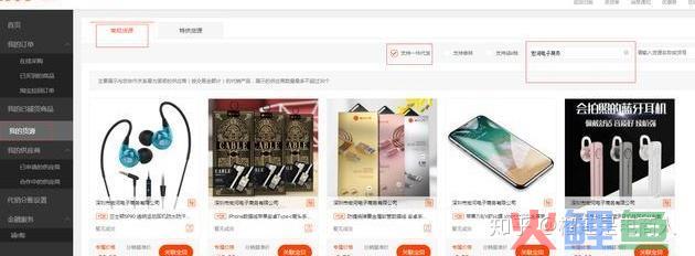 1688快速铺货怎么定价？一件代发价格自己定吗？