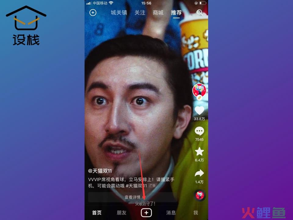 怎样在抖音图文里加自己的音乐？如何发图文？