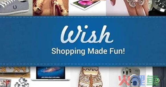 wish如何重复开店？重复开店会有什么影响？
